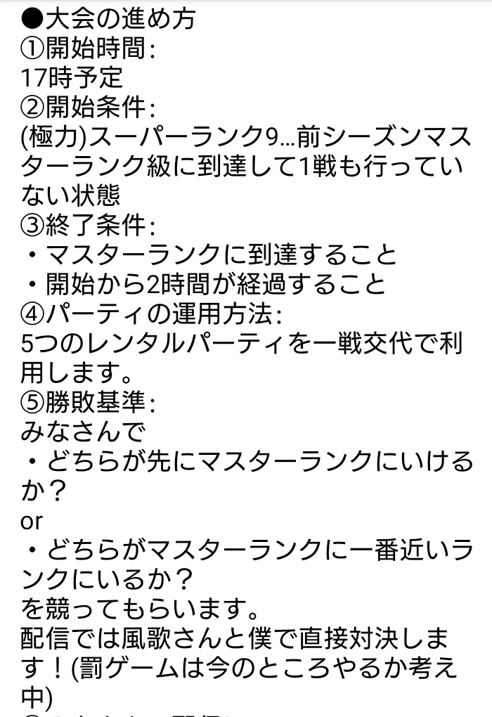 卓 イーブイズ 霊統一 Suguru1235 Twitter 卓 イーブイズ 霊統一 Suguru1235 Twitter