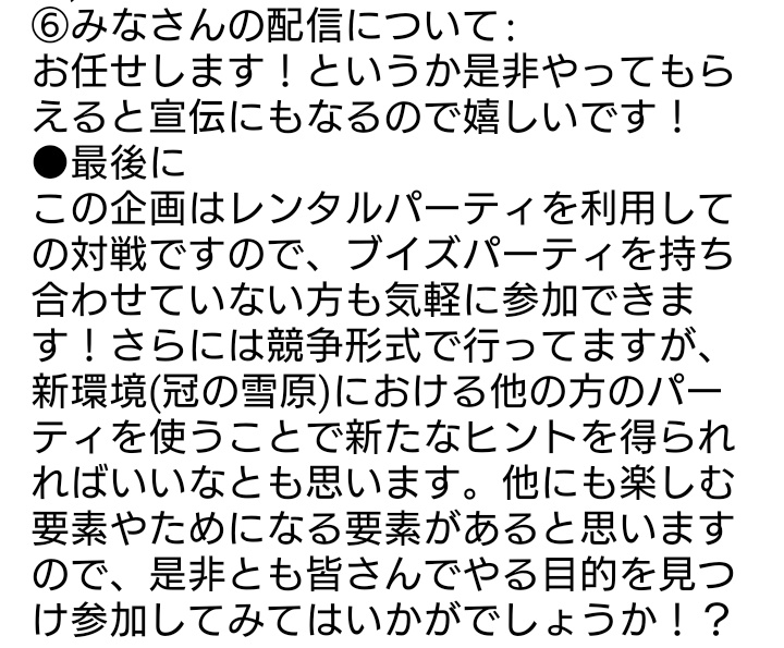 卓 イーブイズ 霊統一 Suguru1235 Twitter 卓 イーブイズ 霊統一 Suguru1235 Twitter