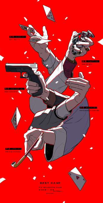 Ⅰ 