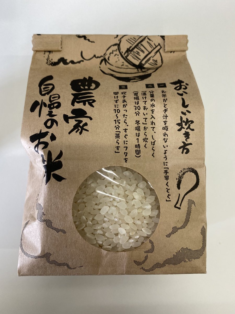 【急募】新米に合うおかず 
