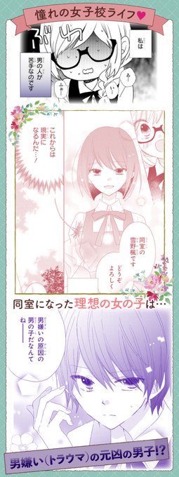 リバースリバース を含むマンガ一覧 ツイコミ 仮 リバースリバース を含むマンガ一覧 ツイコミ 仮