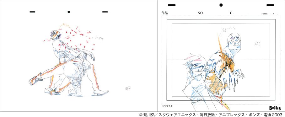 物品 中村豊 原画集 fawe.org
