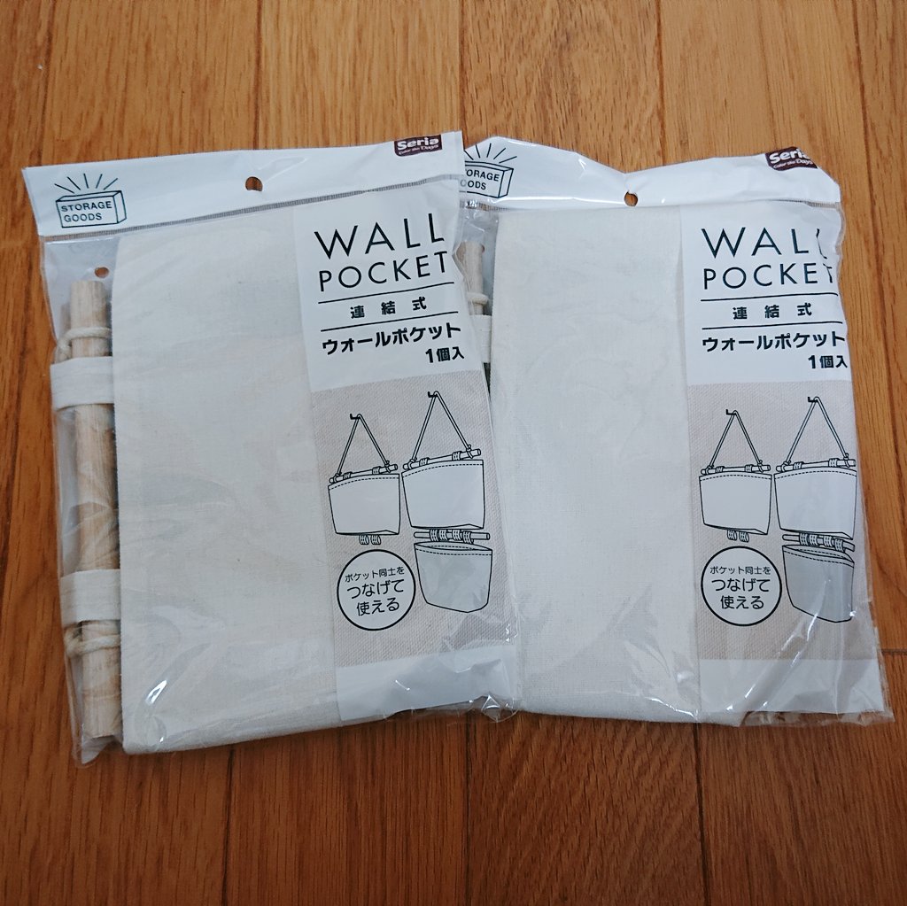 Kana Mimiiro 朝からリメイク Seriaで購入した 無地のウォールポケットを 布用スタンプで 可愛らしい感じにしました W ﾉ スタンプ技術がイマイチで キレイに押せてないんだけど 柱に掛けて ちょっとした小物入れに ハンドメイド リメイク