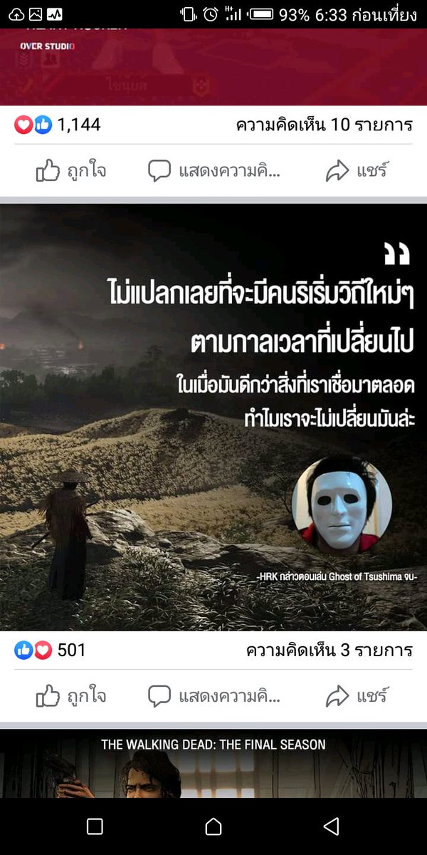 rogueone tweet media