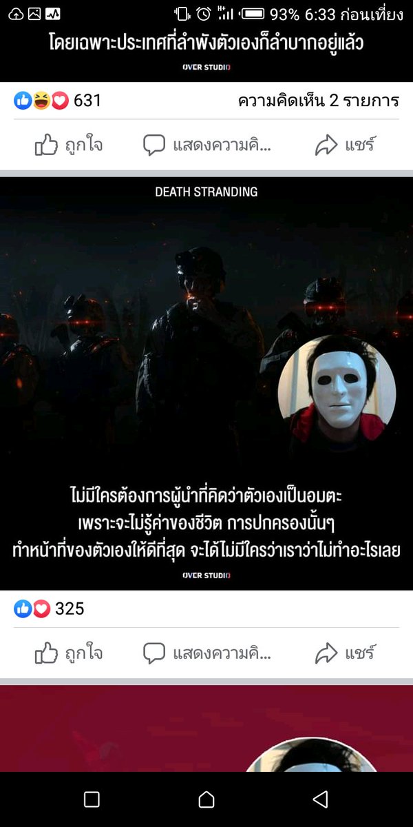 rogueone tweet media