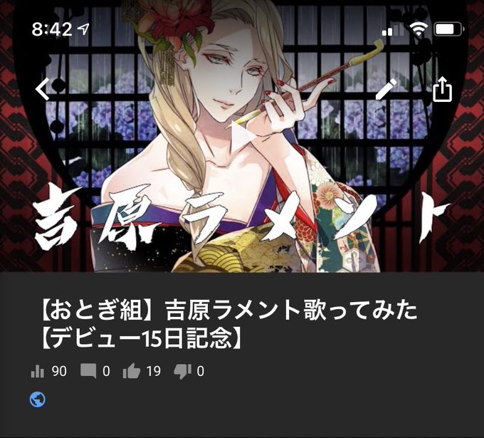 吉原ラメントのtwitterイラスト検索結果