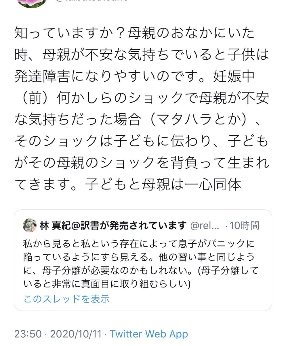 林 真紀 訳書が発売されていますさんの人気ツイート 古い順 ついふぁん 林 真紀 訳書が発売されていますさんの人気ツイート 古い順 ついふぁん