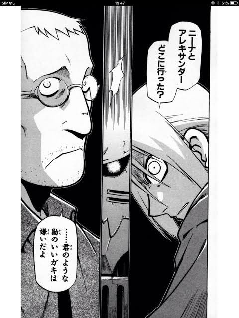 にゃいった 大阪 ちな俺的に マンガキャラの衝撃的な結末 には なるたる の のり夫 鋼の錬金術師 のニーナとアレキサンダーが入るわ W 呪術廻戦 Wj45 T Co Xozorf7u9f Twitter にゃいった 大阪 ちな俺的に マンガキャラの衝撃的な結末 には なるたる の のり夫 鋼の錬金術師 のニーナとアレキサンダーが入るわ W 呪術廻戦 Wj45 T Co Xozorf7u9f Twitter