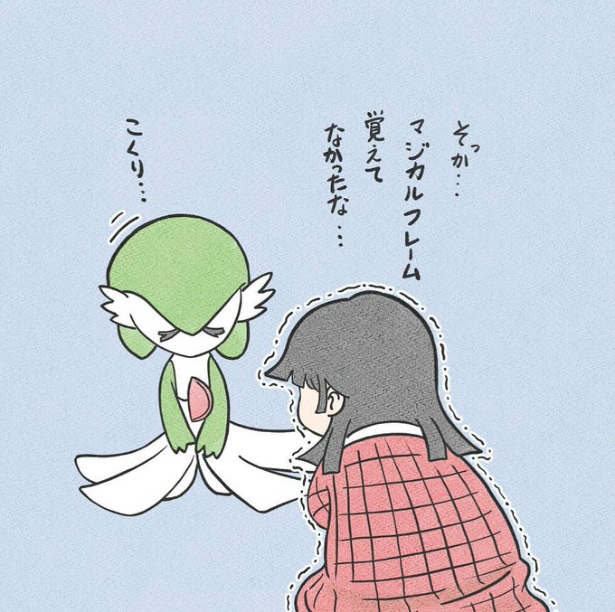 サーナイトのtwitterイラスト検索結果 古い順