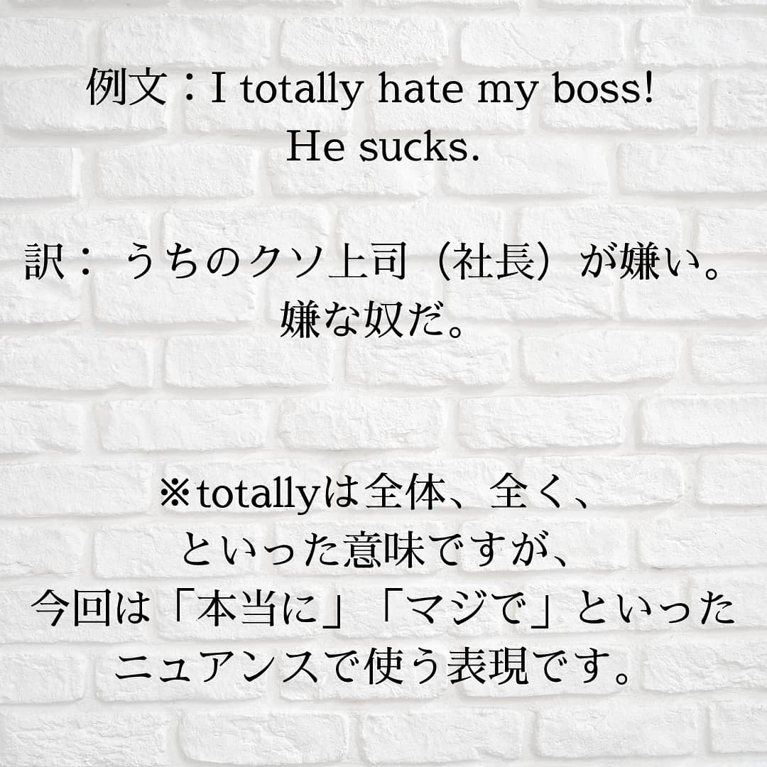 Kei スラング英語案内所 Slang Twitter