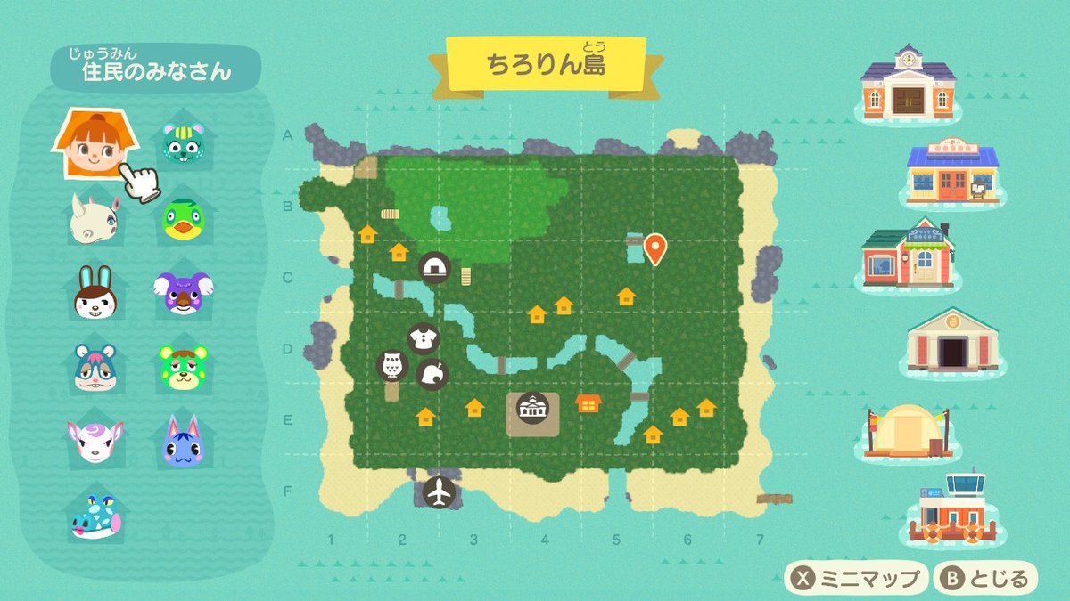 #どうぶつの森 #AnimalCrossing #ACNH #NintendoSwitch