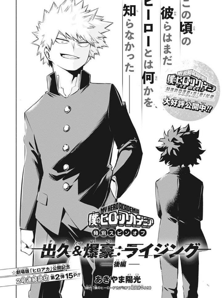 giant ass thread of bkdk official art in no ordersend me more to add via dm