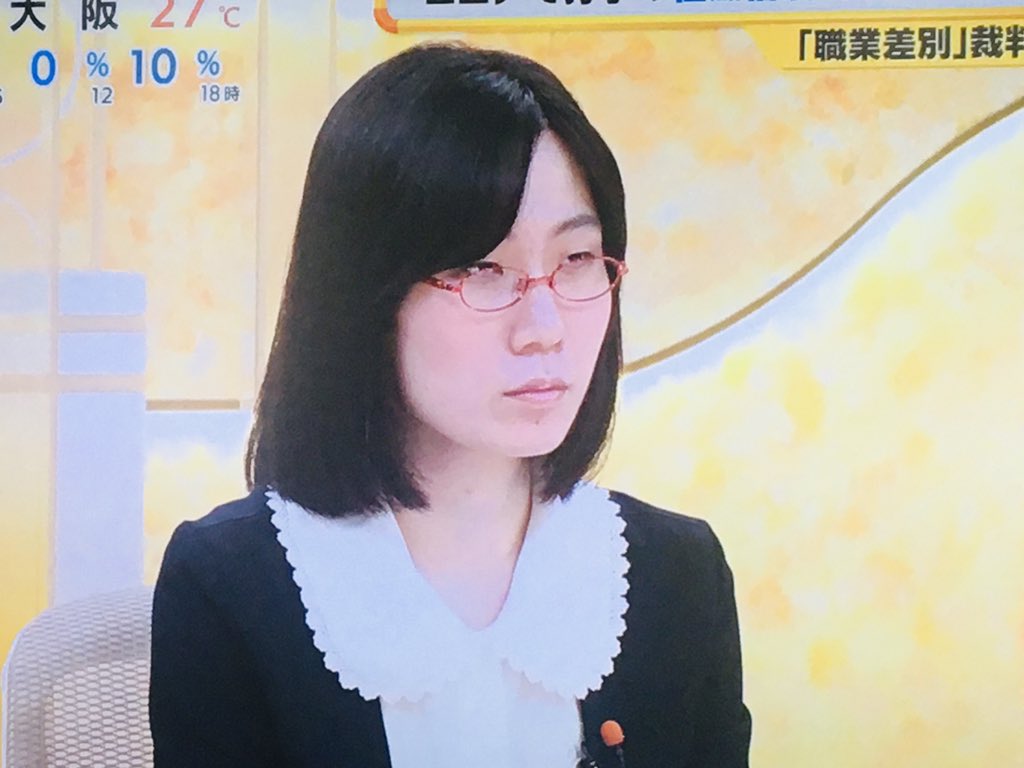 最初から対決姿勢 橋下徹さんと対決します Tbsの グッとラック の生放送で 学術会議と性風俗産業の持続化給付金カット問題をスタジオで激論 と たかまつなな氏 Togetter 最初から対決姿勢 橋下徹さんと対決します Tbsの グッとラック の生放送で 学術会議と性風俗産業の持続化給付金カット問題をスタジオで激論 と たかまつなな氏 Togetter