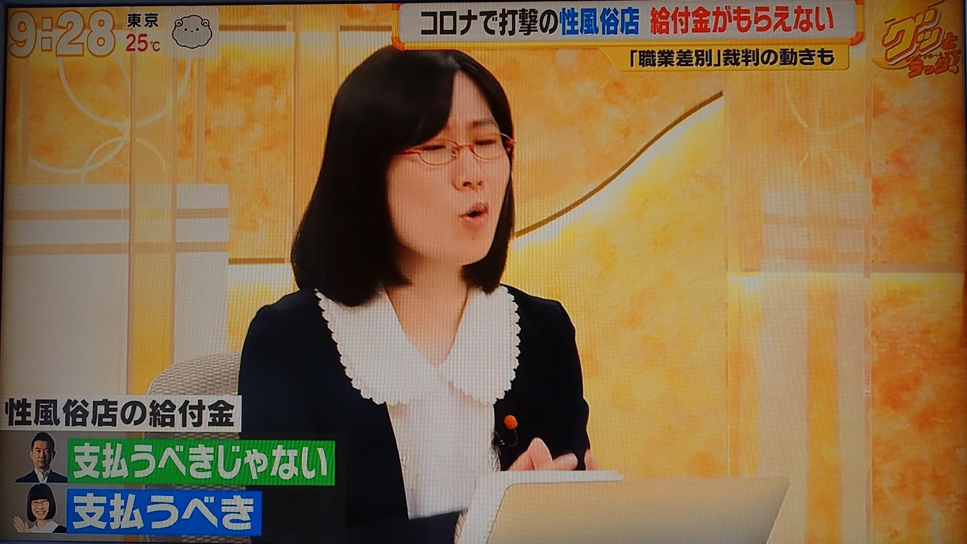 画像 たかまつなな堂々巡りで議論にもならない何度も 女性は守る と意見を橋下氏は主張してるのに 法の下 とか 差別はダメ とかバカのひとつ覚えで反論にもならない橋下 まとめダネ