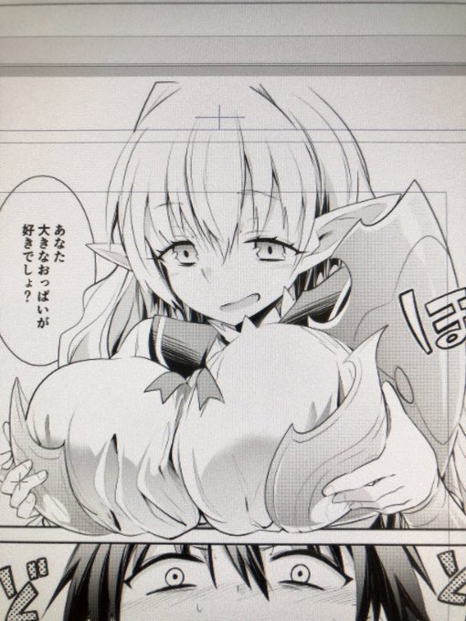 今日は女神チャンネル作画追い込み!ええ乳描けたわいの( ' ▽ ` ) 