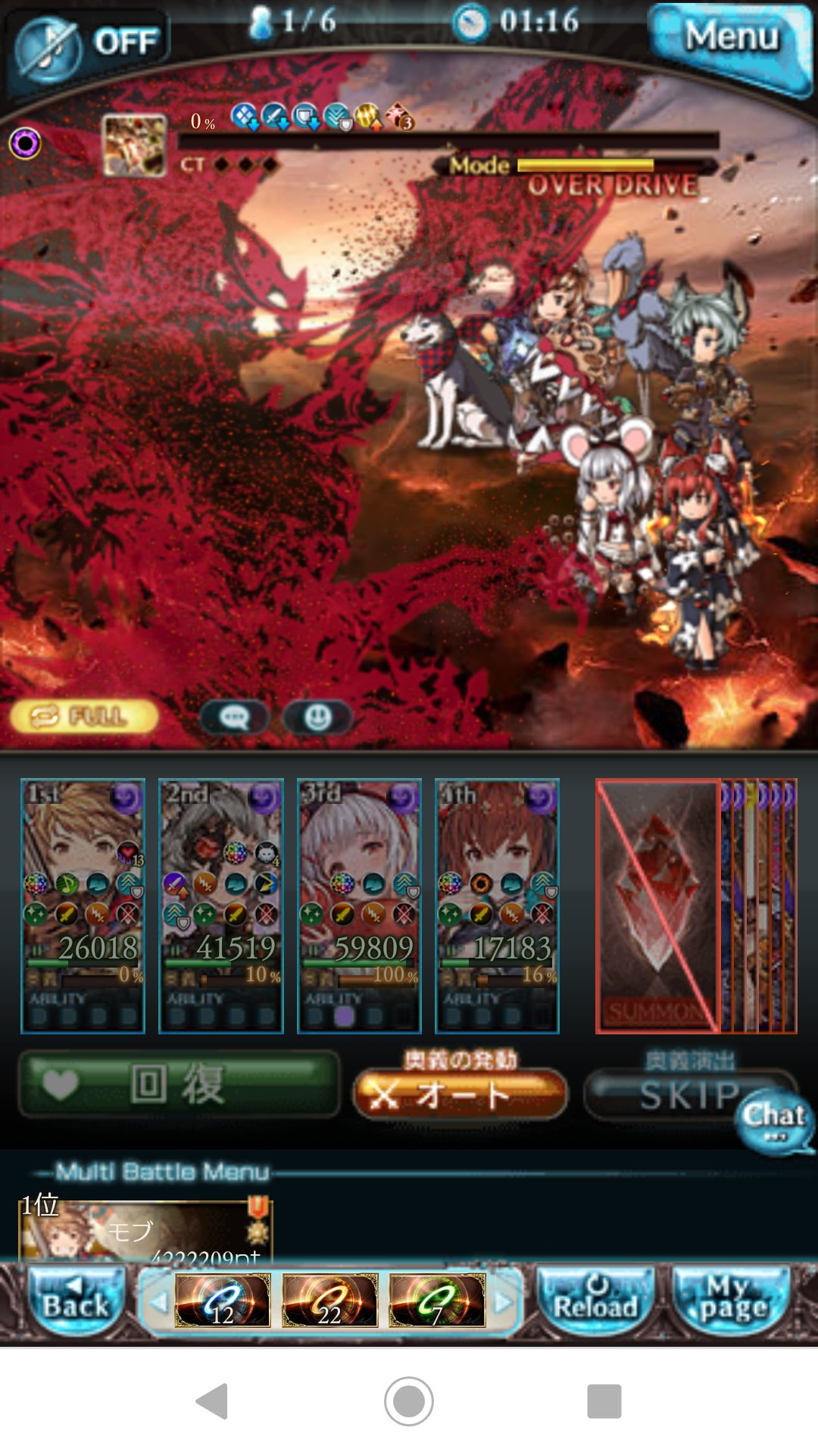 モブ 闇マグナでもアルバハhlフルオート行けた 浴衣アンスリアが強過ぎる T Co 513beytzau Twitter