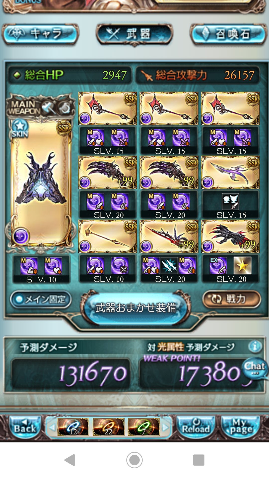 モブ 闇マグナでもアルバハhlフルオート行けた 浴衣アンスリアが強過ぎる T Co 513beytzau Twitter