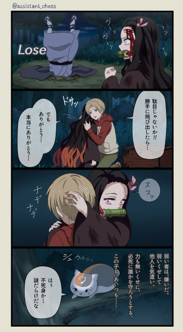 しいなちか 冬コミ原稿 進捗率52 Assistant Chess さんの漫画 46作目 ツイコミ 仮 しいなちか 冬コミ原稿 進捗率52 Assistant Chess さんの漫画 46作目 ツイコミ 仮