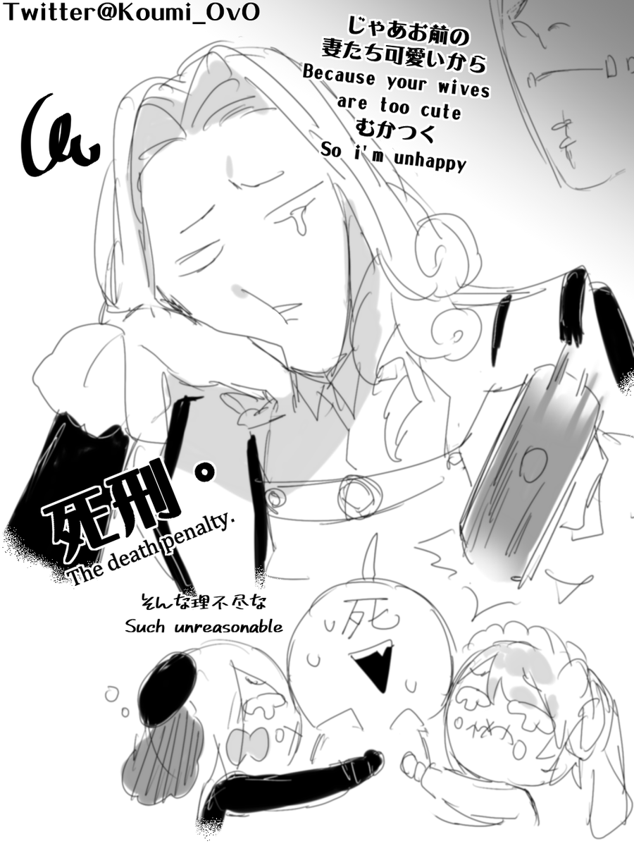 むかつくから,死刑?
Because i'm unhappy,so Death penalty?
✉️⌛️⛓️+⚰️? 