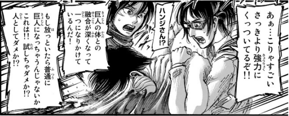 エドノポーは進撃の巨人を考察しています Twitterren 知性巨人は 普通の道と民の道でバランス 長く居過ぎるとバランス崩壊 エレンの実験 13年でバランス崩壊 で 民の道 知性巨人の道 へ完全移動 後継者たちの記憶 知性巨人の道 の中では生き続ける エドノポーは進撃の巨人を考察しています Twitterren 知性巨人は 普通の道と民の道でバランス 長く居過ぎるとバランス崩壊 エレンの実験 13年でバランス崩壊 で 民の道 知性巨人の道 へ完全移動 後継者たちの記憶 知性巨人の道 の中では生き続ける