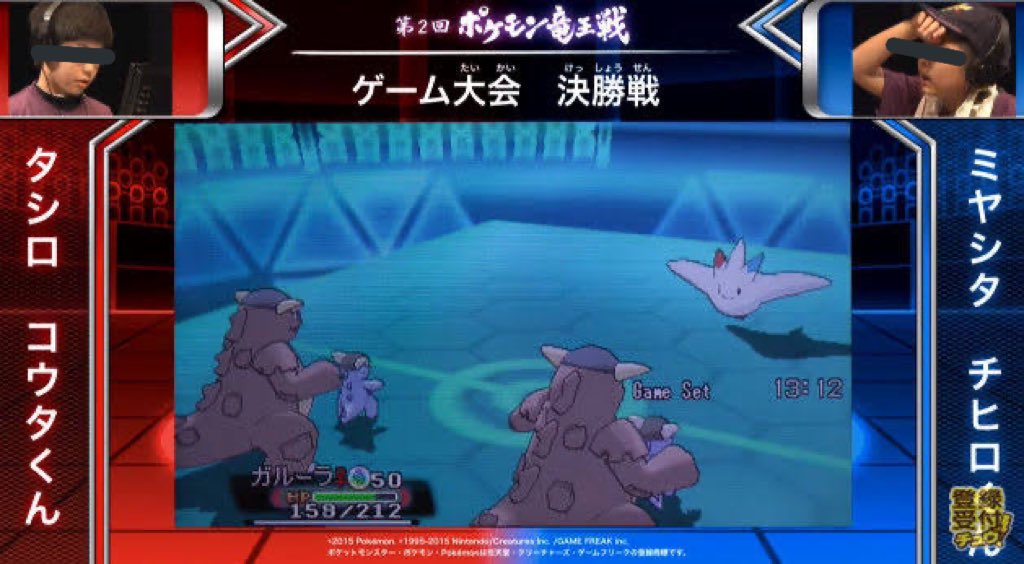 Not 公式大会で子供を泣かせたメガガルを許すな ポケモンxy7周年 メガガルーラ7周年 Not 公式大会で子供を泣かせたメガガルを許すな ポケモンxy7周年 メガガルーラ7周年