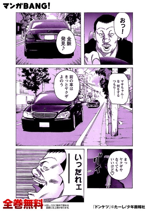 Jpirasutorbh0zn ドンケツ 漫画 全巻 無料 2532 ドンケツ 漫画 全巻 無料 Jpirasutorbh0zn ドンケツ 漫画 全巻 無料 2532 ドンケツ 漫画 全巻 無料