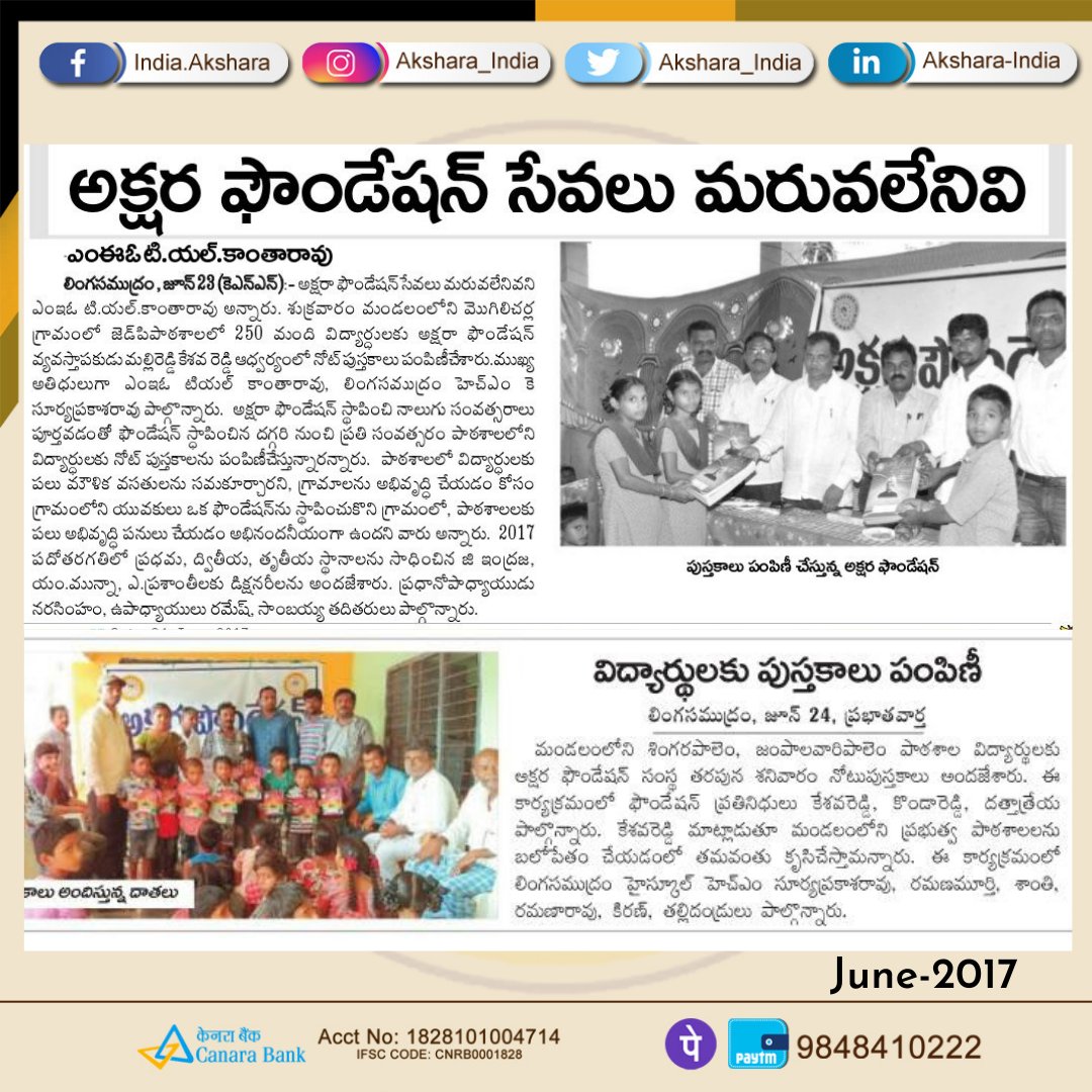 Akshara_India's tweet photo. We are glad to make the events successful and hoping to serve many with your support..Do follow us on our social media pages for the latest updates. 
#ngo #ruraleducation #helpinghands https://t.co/La0jPnqAbm