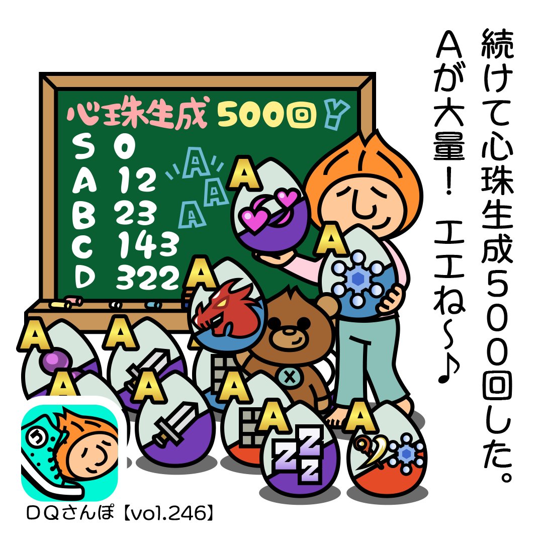 心珠生成 Twitter Search