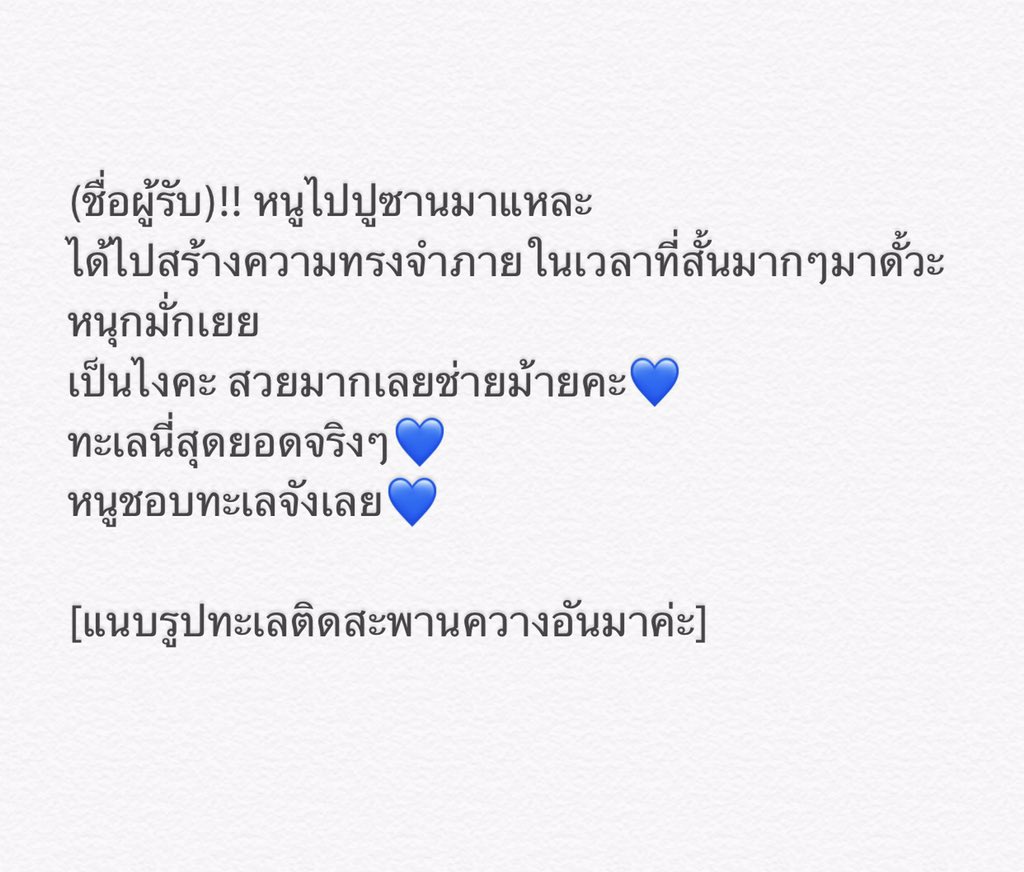 [💌] 201012 IZ*ONE Private Mail #โจยูริเมล 🍊 

หัวข้อ “💙”

(ชื่อผู้รับ)!! หนูไปปูซานมาแหละ

[ต่อในภาพค่ะ]

#YuriMail #유리메일
#조유리 #チョユリ #โจยูริ