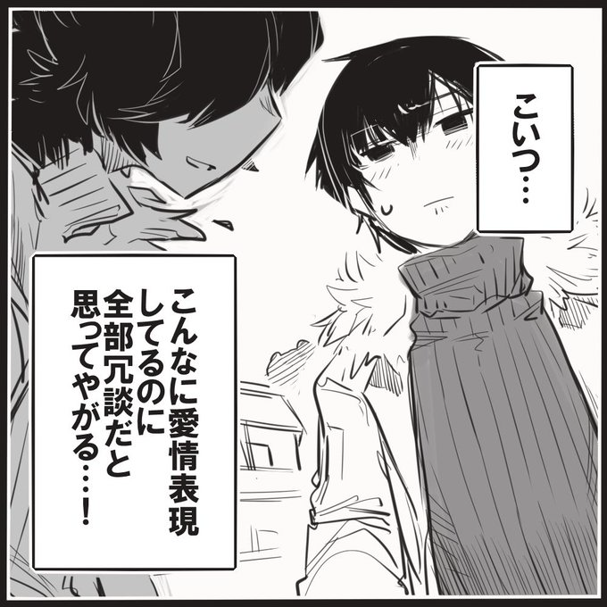 波羅蜜 リコ はらみつ りこ 人間に害を成す魔のもの退治を生業とする一族の末裔 鳴蚊嶋五連の漫画