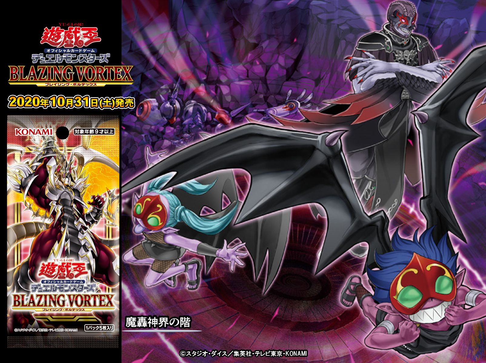 公式】遊戯王OCG on X: 