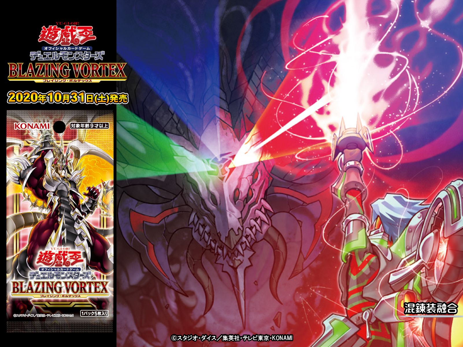 公式】遊戯王OCG على X: 