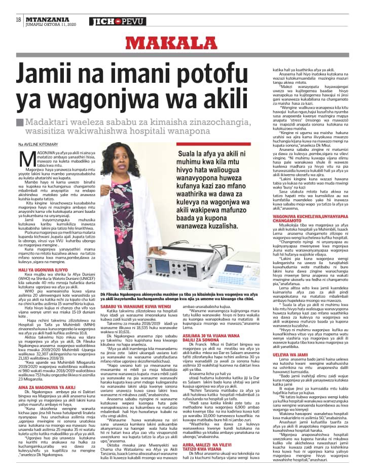 Fileuka Ngakongwa tweet media