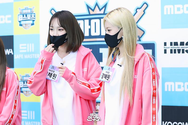 IZONEGLOBALTWT's tweet photo. 📸 [PHOTO] 201012 Eunbi, Yena, Hyewon, Chaewon, and Yuri on MBC Idol e-sports Championship 2020 blog post.

🔗 https://t.co/Ea5lAV6nvP

#IZONE #아이즈원 #アイズワン @official_izone https://t.co/gToHhp4elv