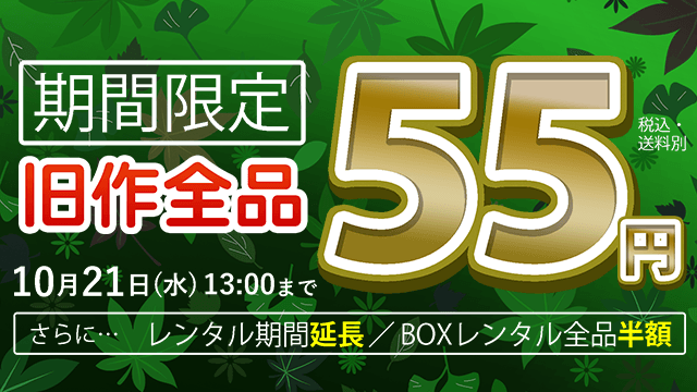 Dvdのtwitterイラスト検索結果