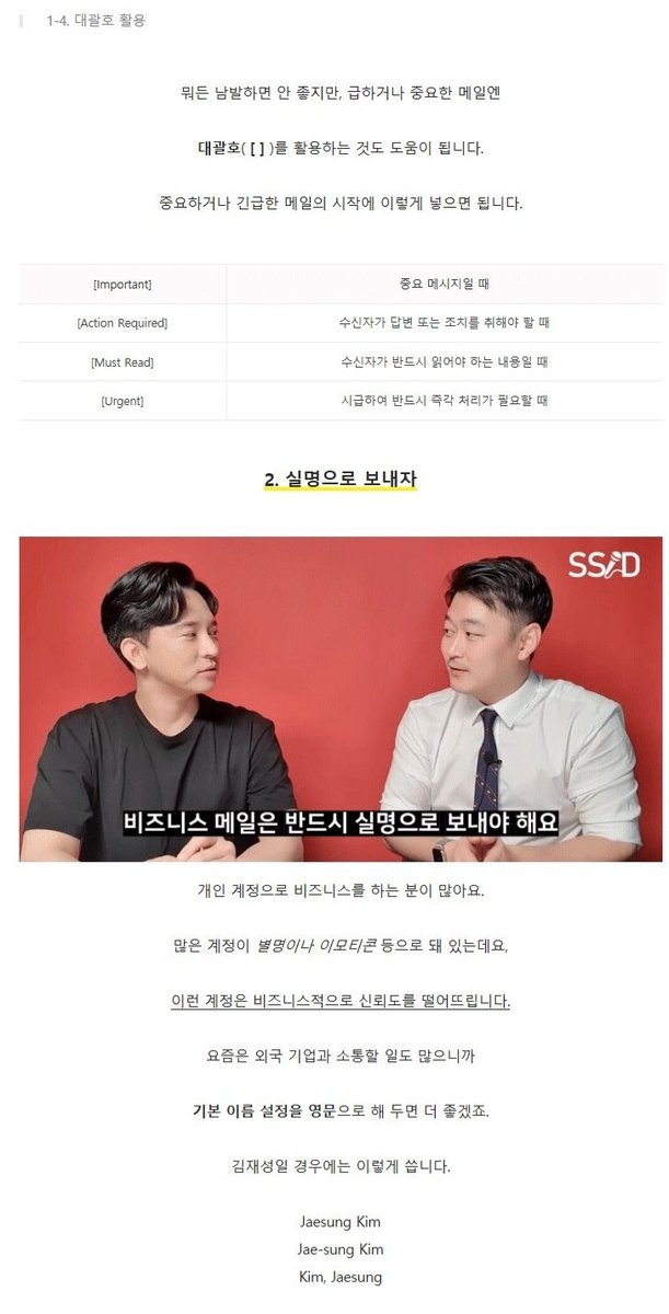 꿀팁 저장하는 계정 tweet media