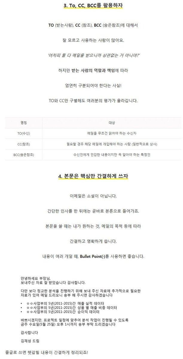 꿀팁 저장하는 계정 tweet media