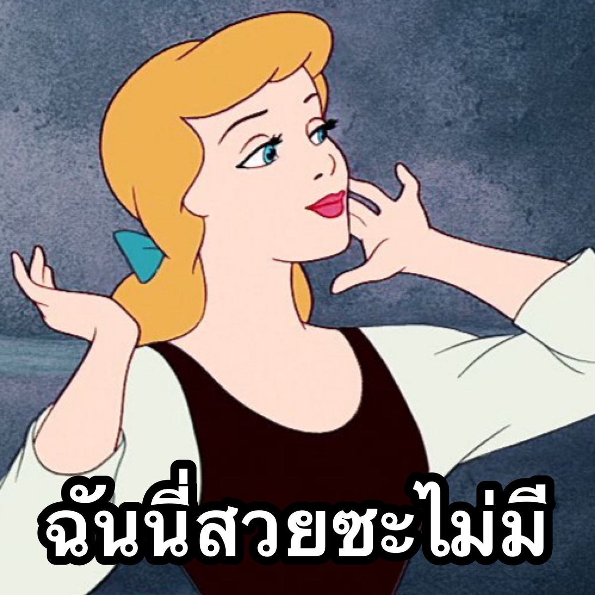 Papie_PRP's tweet photo. ก็อกๆ เจ้าหญิงพายดอเรลล่ากลับมาแล้ว---//เสยผมสวยๆ https://t.co/NAYNTgbsy2 https://t.co/SD1HjXMT1z
