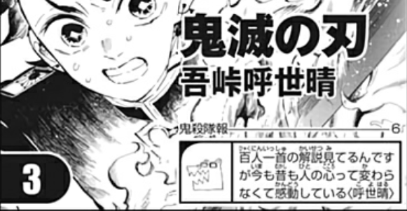 真乃ssr演出でしっつ明した 上から鬼 悪魔 呪霊だからしゃーない