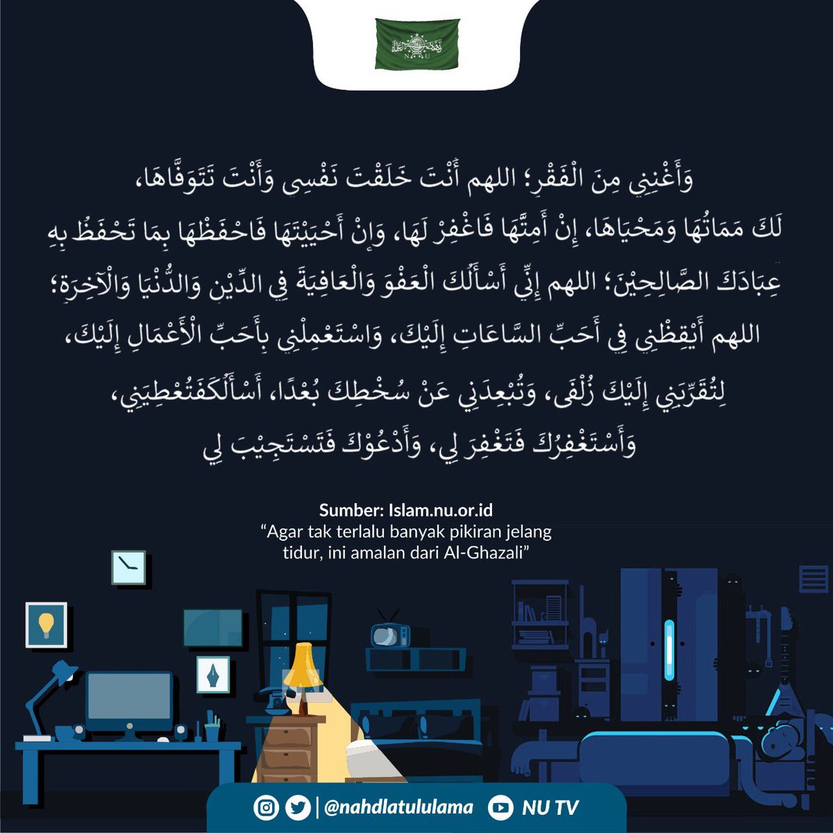 Kalau sedang banyak pikiran dan susah tidur, coba amalkan amalan ini.

Allahumma Sholli ala Sayyidina Muhammad.