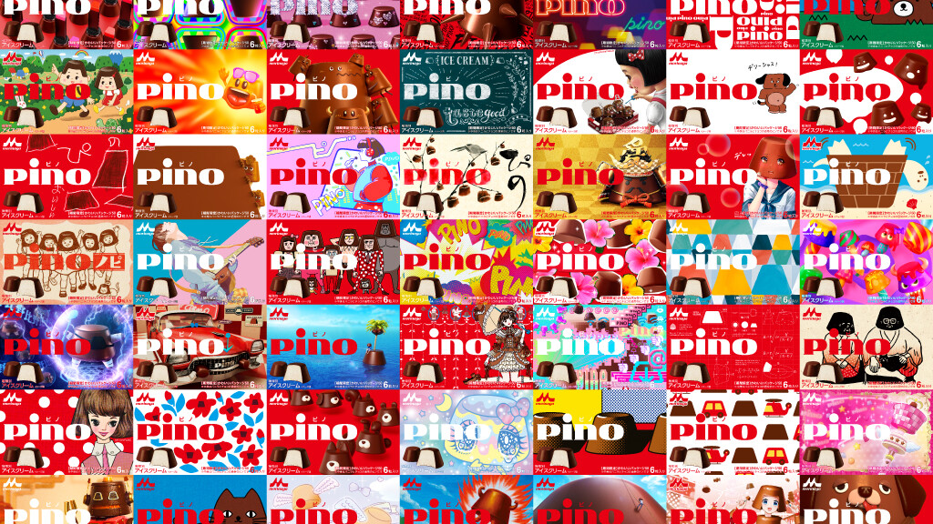 ピノかわいいパッケージ50 発売中💖 明日から、発売中のパッケージ