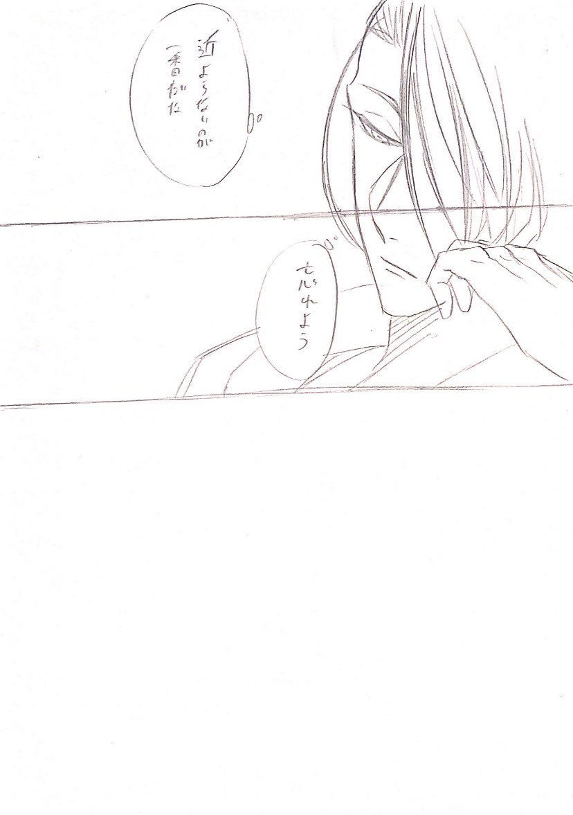 今日はオメガバの追加分あげとくわ! 
