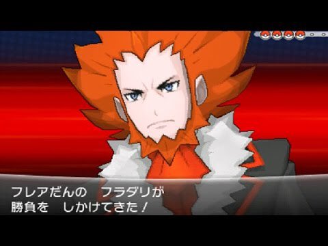 ポケモンxyから7周年ですってカエンジシさん フラダリ フレア団とフラダリ戦の曲結構好きなんよね ポケモンxy7周年 ツイレポ