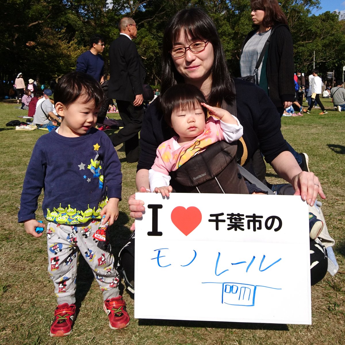 千葉市制100周年 Chiba100th Twitter
