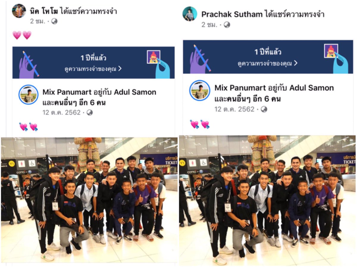 wellmemories's tweet photo. “ความทรงจำ”ที่มีตลอดไป #โค้ชเอก #13ถ้ำหลวง https://t.co/BIu8jq3v6P