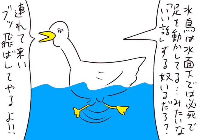 いろいろ溜まっている鳥
#おほまんが 