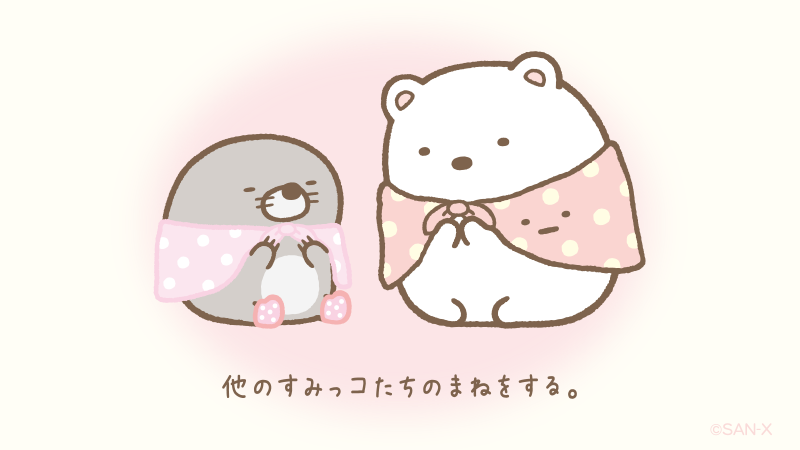 すみっコぐらし 公式 Twitter પર もぐらのおうち キャラ紹介 もぐら