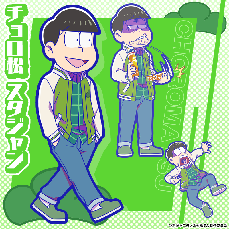 Ima 喜歡 へそウォ轉蛋 スタジャン O276rm Plurk