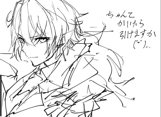 ディルックニキかっこいいよなぁ欲しいなぁ 