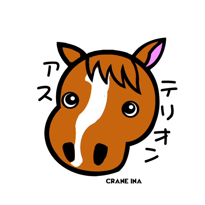 アステリオンのtwitterイラスト検索結果 古い順 アステリオンのtwitterイラスト検索結果 古い順